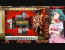 麻雀格闘倶楽部 GRAND MASTER 三麻サバイバル その98