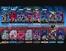 ❮星翼❯サポート乗りの社長が星巡り❮星と翼のパラドクス❯ Part75