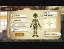 ゆかりと葵の錬金術 Part15　【ソフィーのアトリエ】