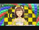 【春研】天海春香「L.O.B.M」サニーサンシャイン