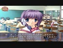【CLANNAD】彼女に浮気されたからクラナドする【実況】part3