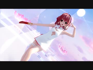 【MMD】らぶ式Rougeで『寄明月』1080p