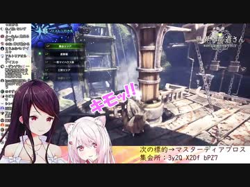 萌え声生主になる郡道美玲に椎名唯華「キモッ！！」