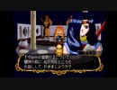 シーガさんの ネクストキング 恋の千年王国【実況プレイ】2nd season その71