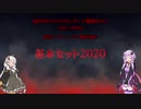 【MTG】結月ゆかりのスタンダード奮闘記#11作目（XLN~M20）