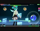 【PDAFT】(1080p) 097 初音ミクの激唱（EXTREME)　初音ミク：Cheerful ミク AS