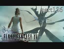 【FF15】part126 -キズナアルバム- FINAL FANTASY XVの世界を堪能したい。【実況】