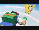 【MAD】ミュウツーの逆襲「タイプ：ワイルド」