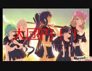 【閃乱カグラ Burst Re:Newal】これは紅蓮の少女たちの物語！蛇女子学園編 最終回【閃乱カグラ実況】