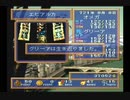 【PC-FX】ﾙﾅﾃｨｯｸﾄﾞｰﾝFX　プレイ動画 探索メイン14