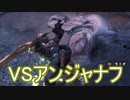 【なまらざんぎ】男二人でどうぶついっぱい狩る　part.16