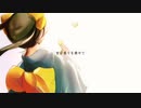 月に花咲け 夜に歌え　/　ラルム