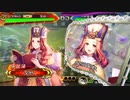 【覇王】聖獣戦姫546「夜の賢女の教え」【三国志大戦】