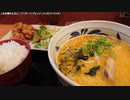 【生海月】なまくらじお【2019.9.10】