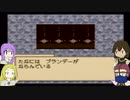 【ミスティックアーク】ゆかり達は7つのアークを探すそうですPart18