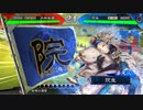 三国志大戦４　全鈴快進撃　元快進撃使いのアガキ大戦３１