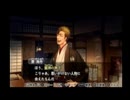 サキュバス笑子が遙かなる時空の中で5を実況プレイpart18