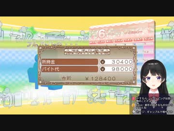 ギャンブルで優勝し真面目に働く事がアホらしくなったドリクラ通い月ノ美兎まとめ