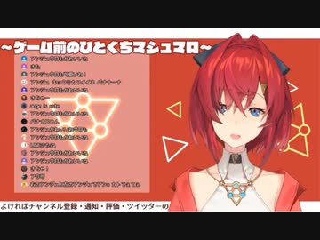 配信始まってると思ってなくてアホ面してるアンジュがあまりにもかわいい