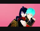 【MMD刀剣乱舞】一期と鯰尾でMHL