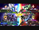 20190821　ベルガ・F91VSガンイージ・Pストライク　シャッフル