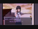 【実況・ファミコンナビプラス Vol.125】キミキス(PlayStation2)