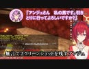 全てにおいて先をこされ、凛月に落とされるアンジュ