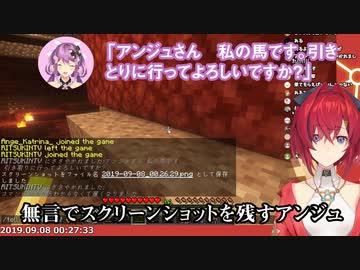 全てにおいて先をこされ、凛月に落とされるアンジュ