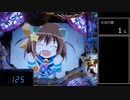 【パチンコ実機】CRえとたま【Part20】