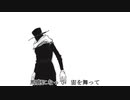 【歌ってみた】ナンセンス文学【うさみな気がする】