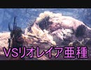 【なまらざんぎ】男二人でどうぶついっぱい狩る　part.17