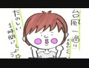 井口裕香のむ～～～ん⊂（　＾ω＾）⊃ 第467回 [2019.09.09]