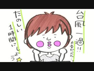 井口裕香のむ～～～ん⊂（　＾ω＾）⊃ 第467回 [2019.09.09]