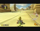 【MK8DX】2位じゃ駄目何ですか!マリオカート8DX 実況プレイ!! #8【レート3473~】