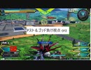 【EXVS2】Pスト＆ゴッド視点【負け試合編】