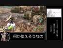 装甲末期修羅麻 虎の巻第十七巻-ロンシャ深山～山門の抗衡～-編