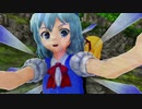【９月９日はチルノの日】つるちるの【ショート東方MMDドラマ】