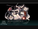 【艦これ】2019夏 欧州方面反撃作戦 発動！「シングル作戦」E3-1甲 ラストダンス