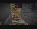 【Minecraft1.12.2】Reぼいちぇびうなめいかーずの日常22