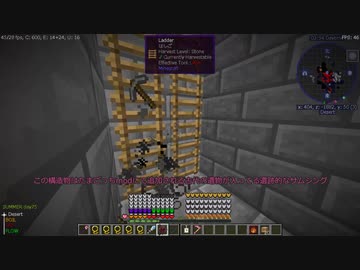 【Minecraft1.12.2】Reぼいちぇびうなめいかーずの日常22