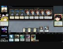 [MTG]予想外の下に315[MO]