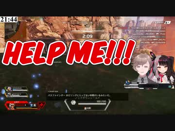 叶「HELP ME!!!(迫真)」←夜見れな「めっちゃ吼えるじゃないですか」