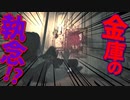 【初見】厨二病の私が精神ブレイク！【実況】part27