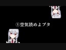 葉加瀬冬雪罵倒ボイス集【音声のみ】