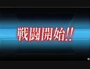 【艦これ】2019夏イベント　E2-1