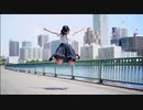 【れな】DEEP BLUE TOWNへおいでよ 踊ってみた【元気】