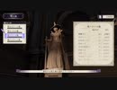 【黒鷲ハード】ファイアーエムブレム風花雪月を実況プレイすんぜpart21(8月散策+支援会話)