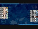 【艦これ】2019年夏イベント E-3甲第2ゲージ　最終編成突破　