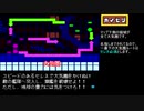 【SFC】作戦指示に従うアースライト MAP18【地球光を浴びながら】