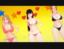 【MMD】橘さん家で天才ロック【コイカツ】